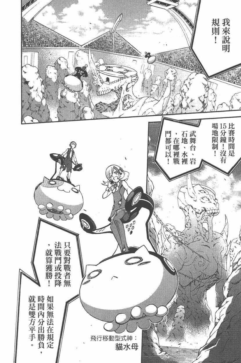 第12卷