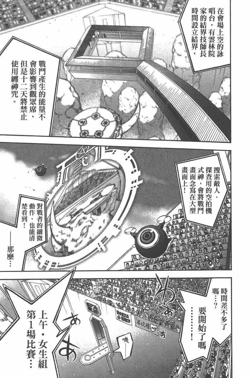 第12卷