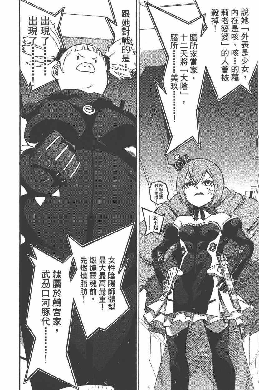 第12卷