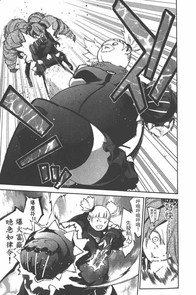 第12卷