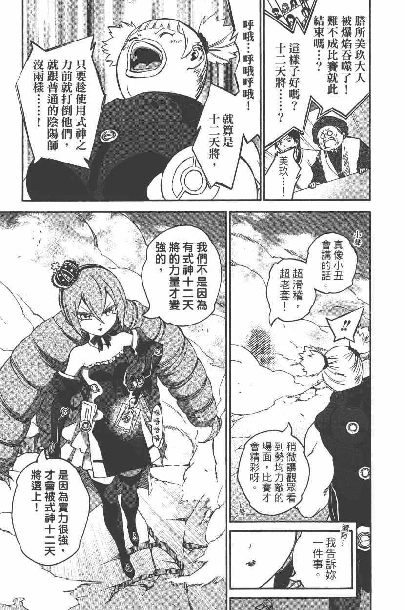 第12卷