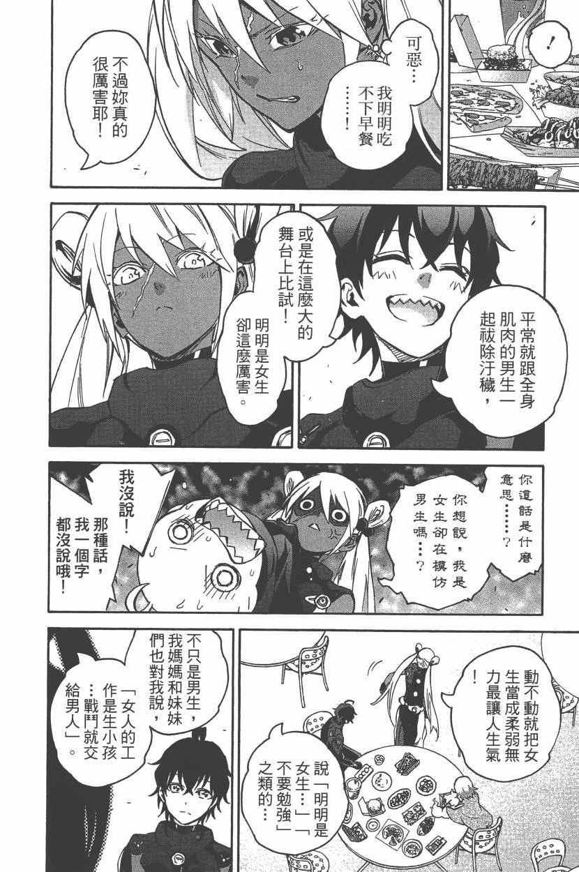 第12卷