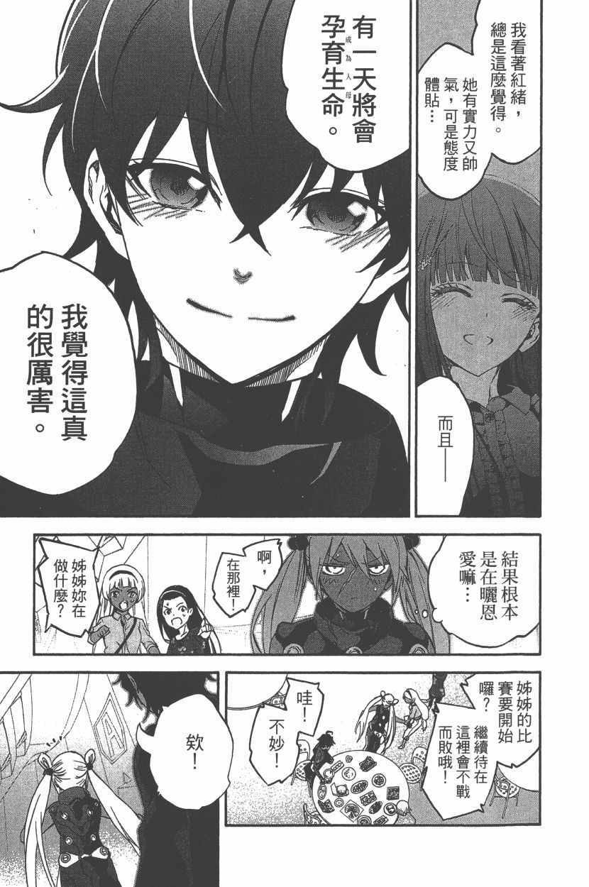 第12卷