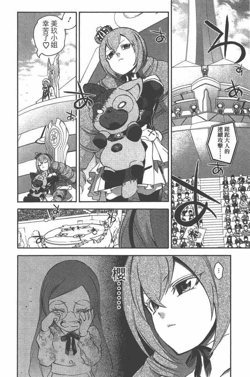 第12卷