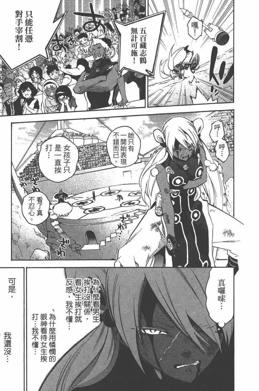 第12卷