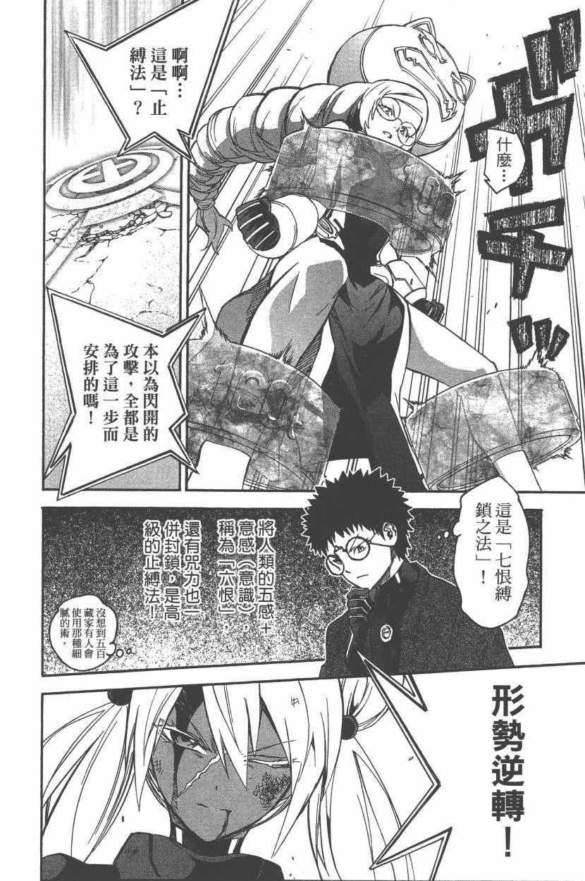 第12卷
