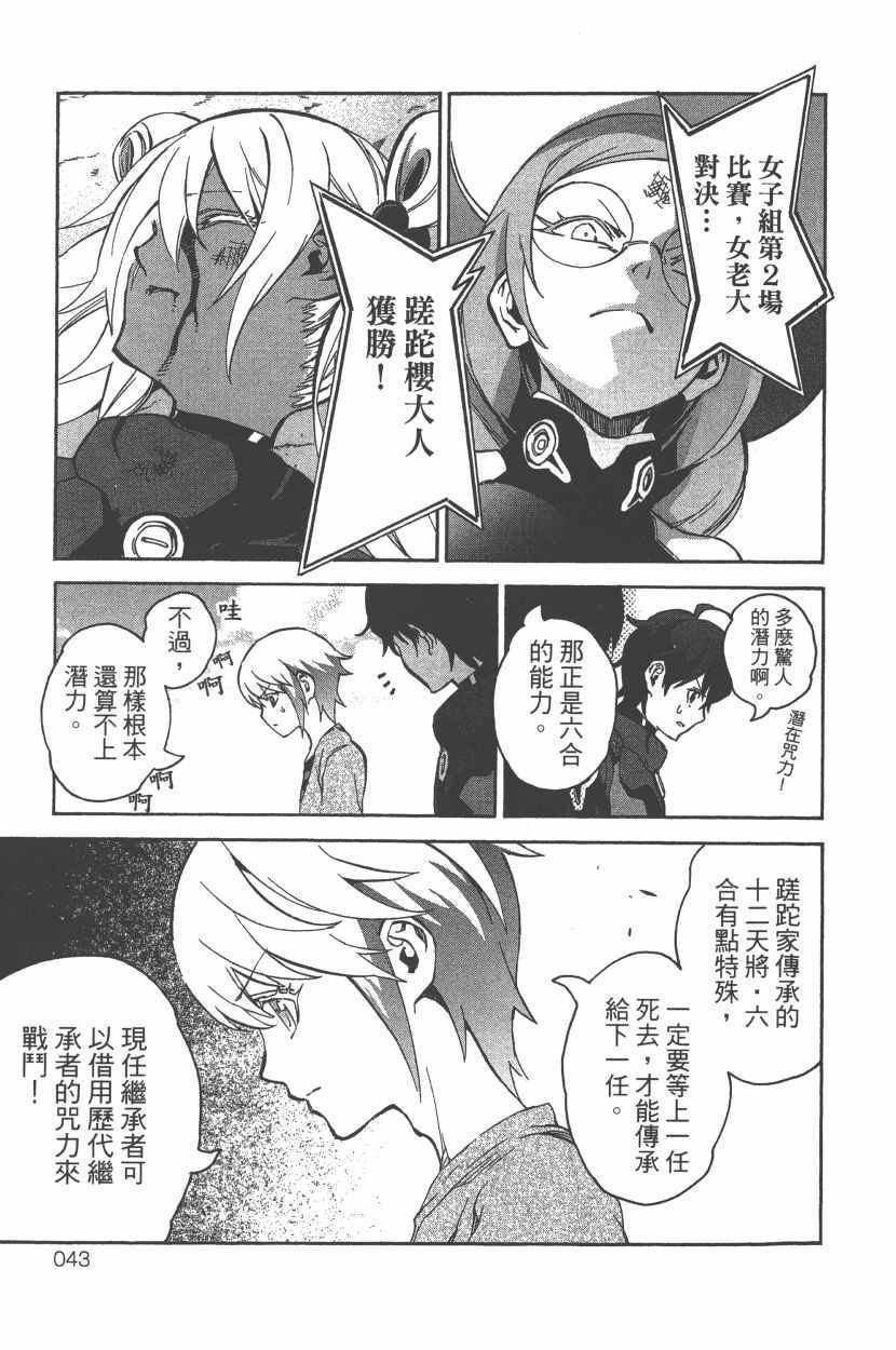 第12卷