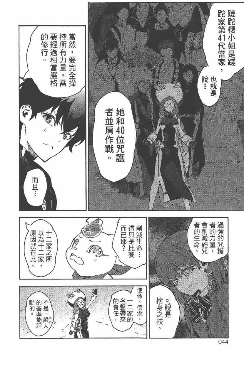 第12卷