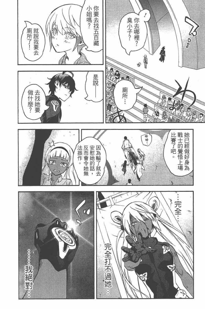 第12卷