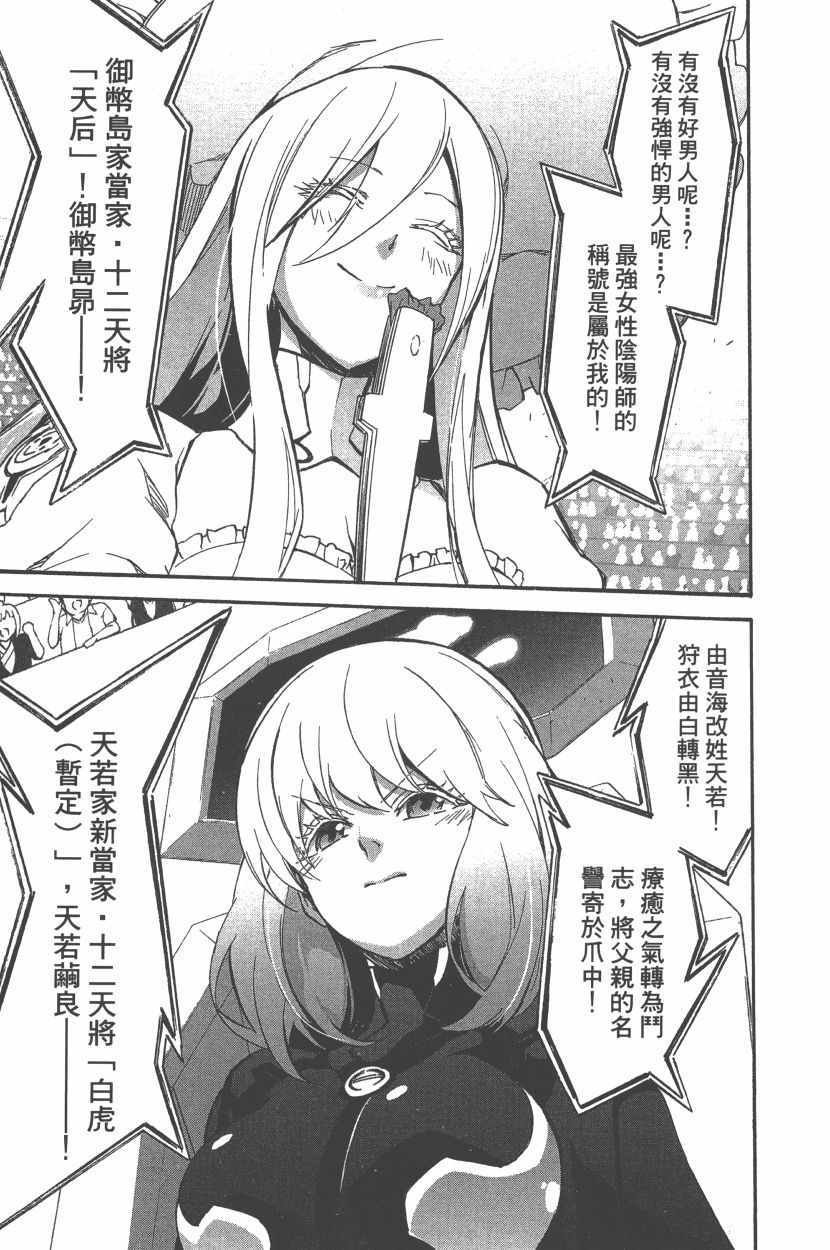 第12卷