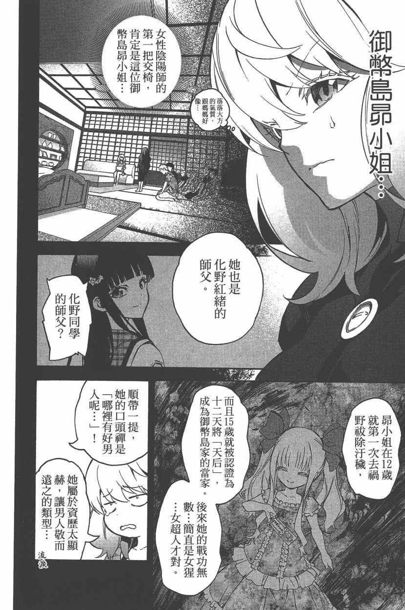 第12卷