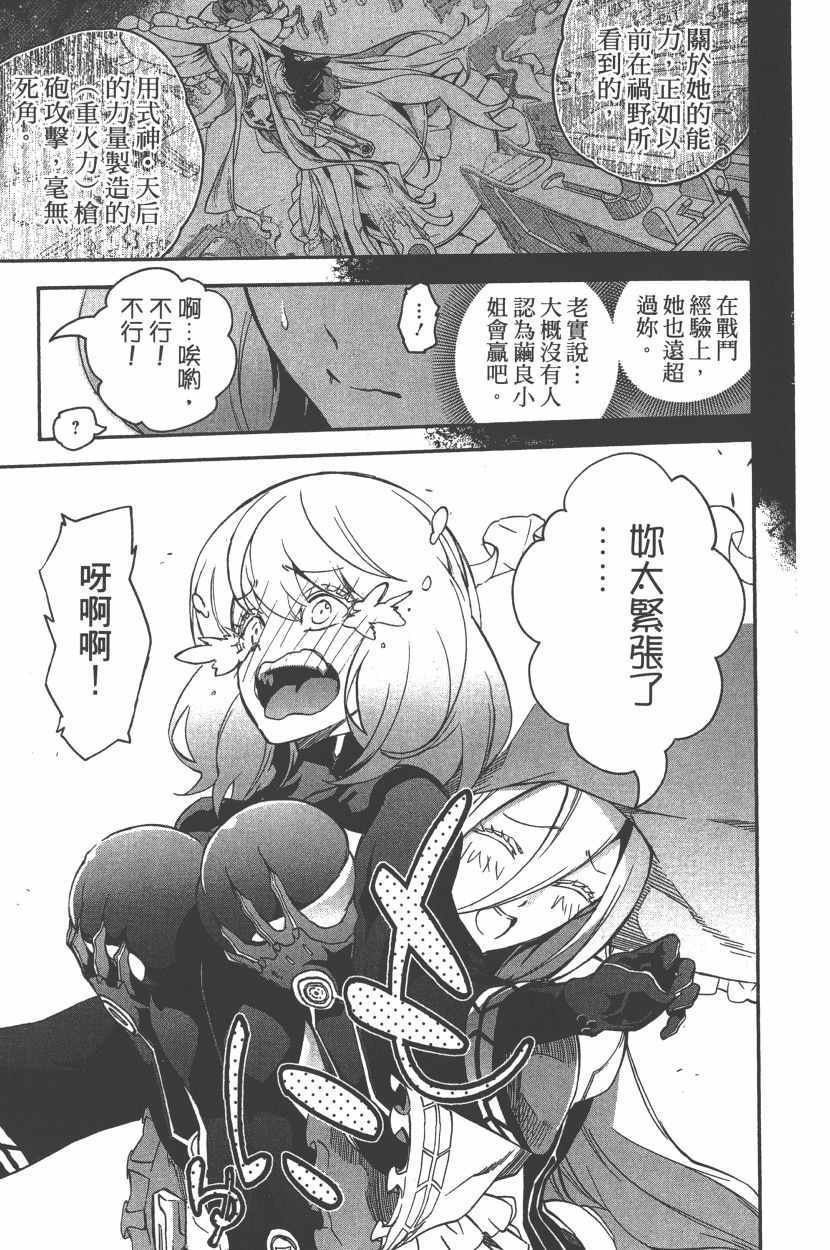 第12卷