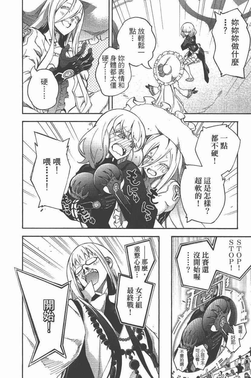 第12卷