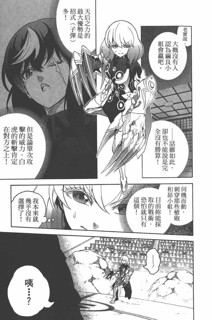 第12卷