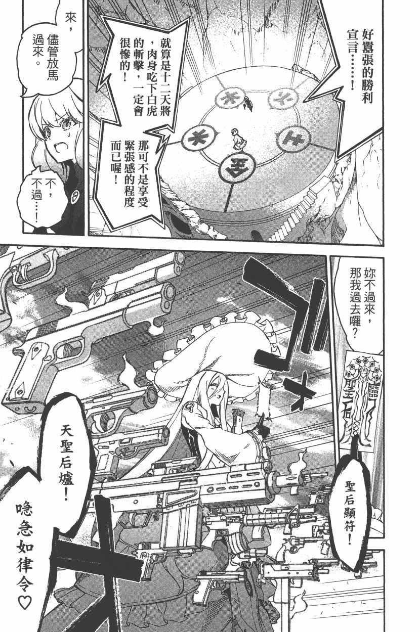 第12卷