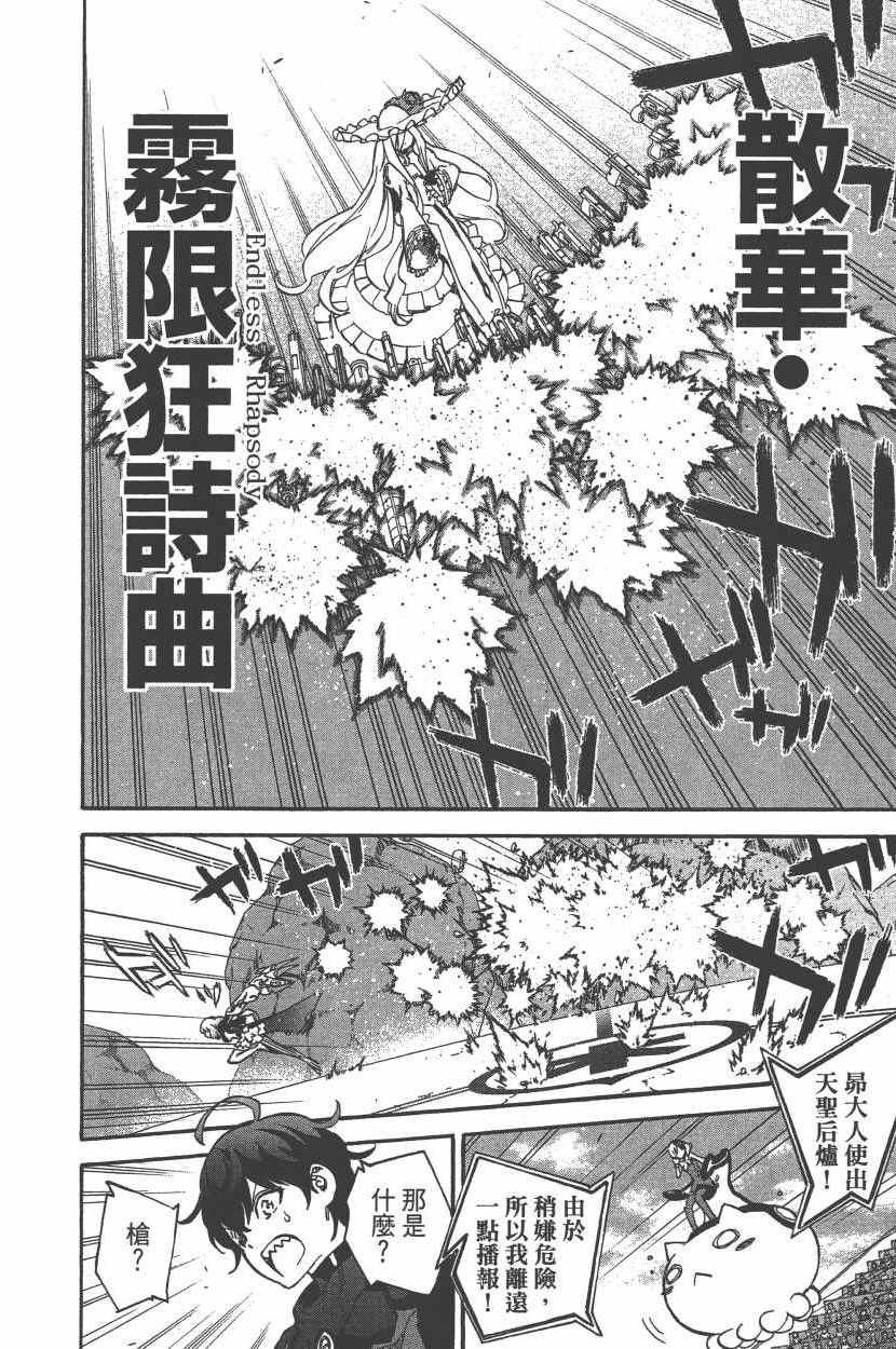 第12卷