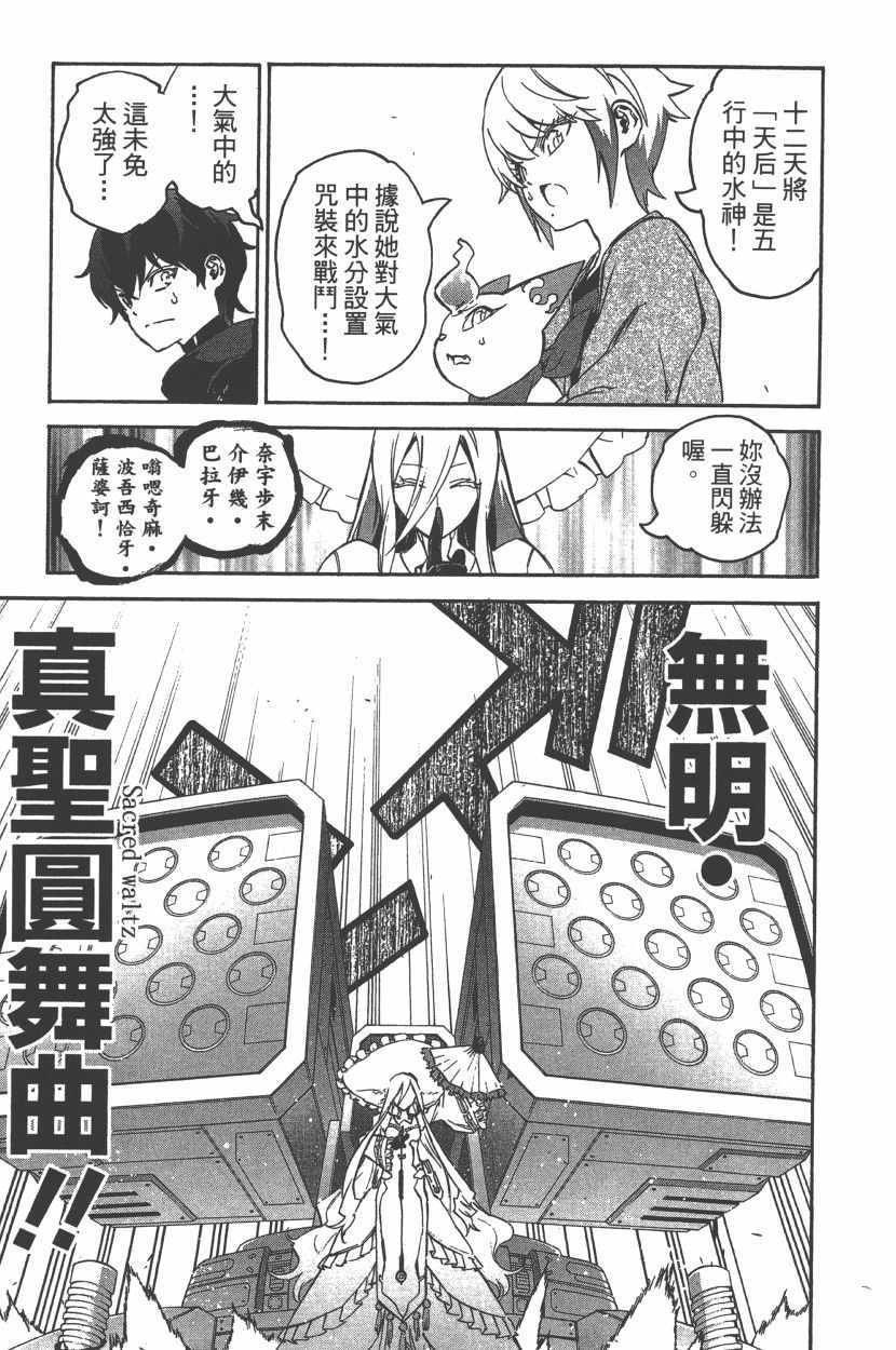 第12卷