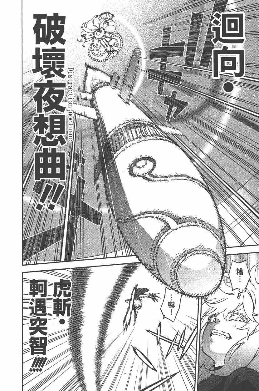 第12卷