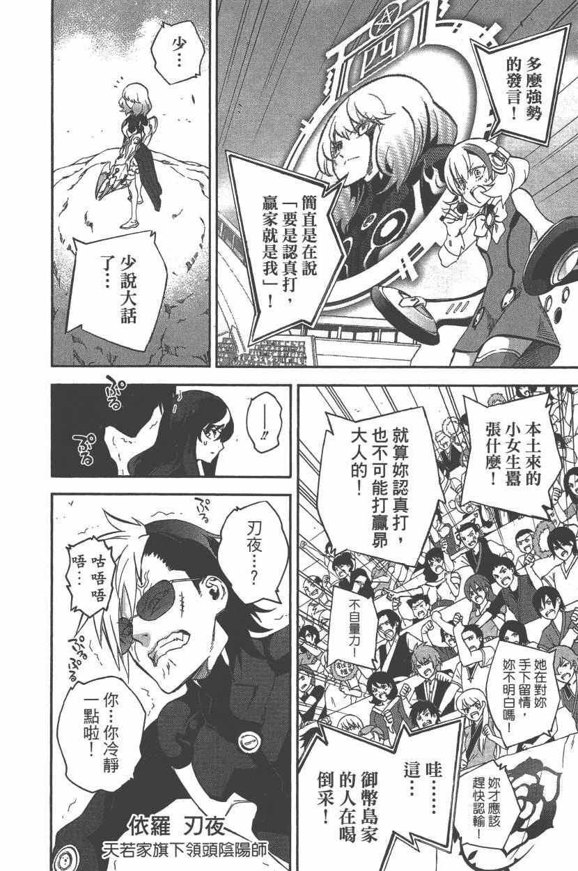 第12卷