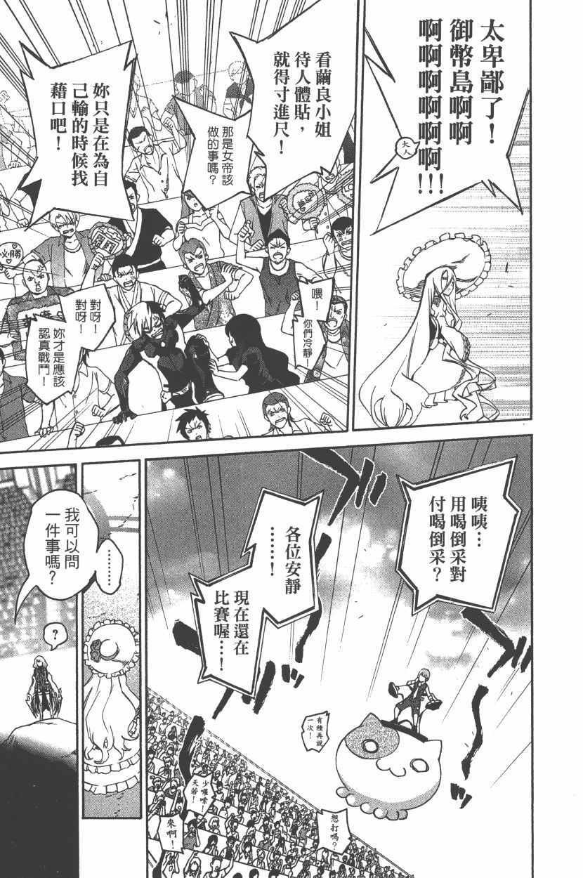 第12卷