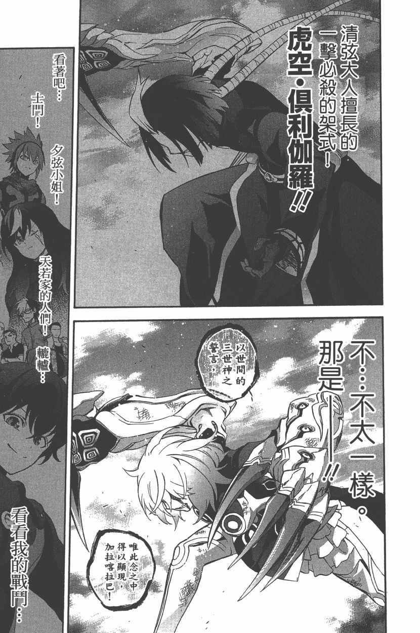 第12卷