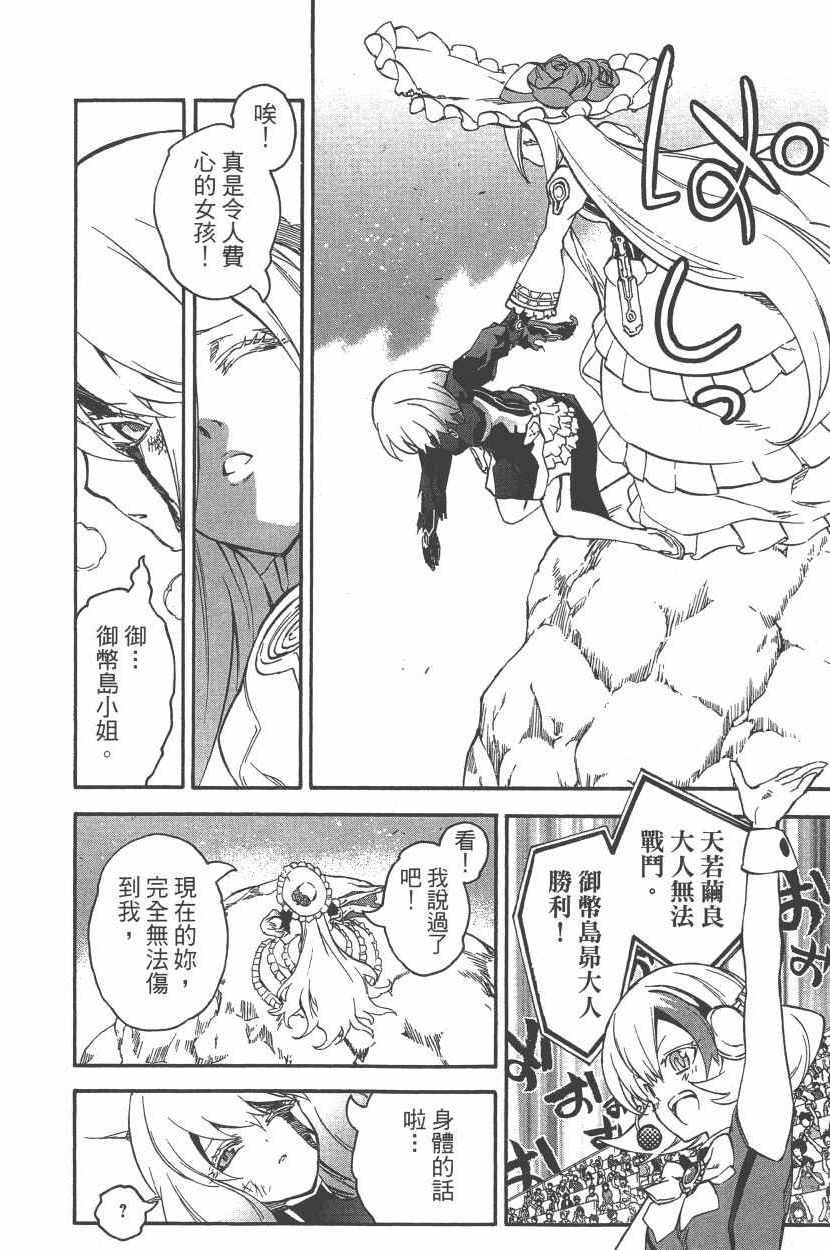 第12卷