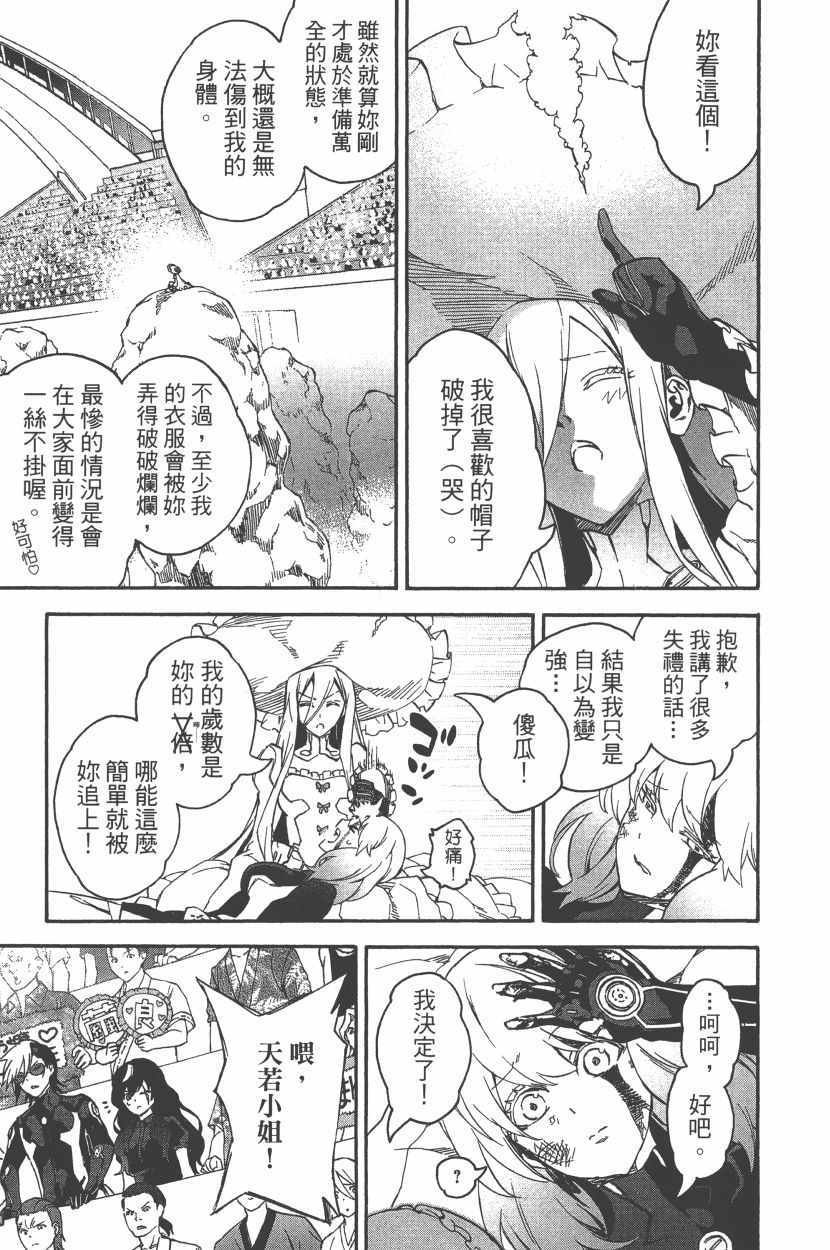 第12卷