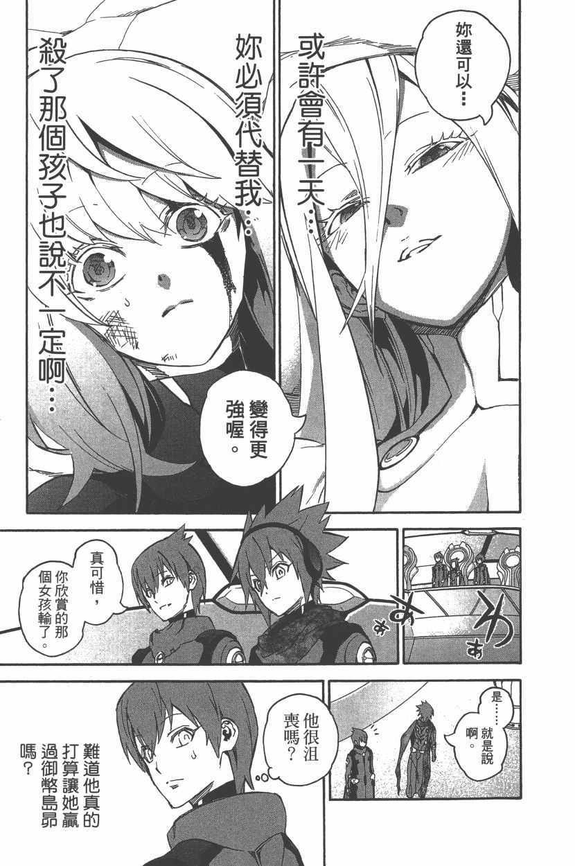 第12卷