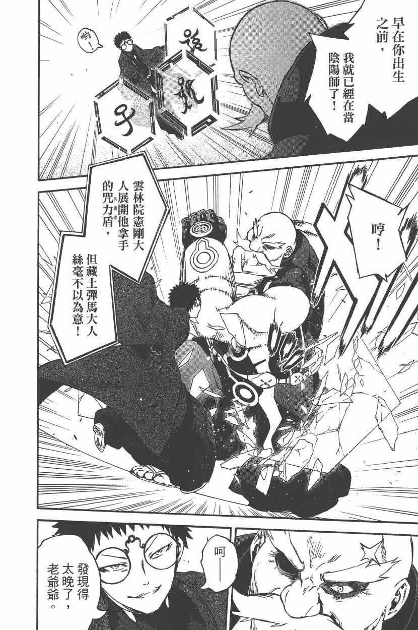第12卷