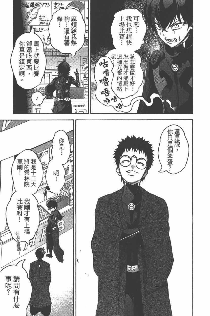 第12卷