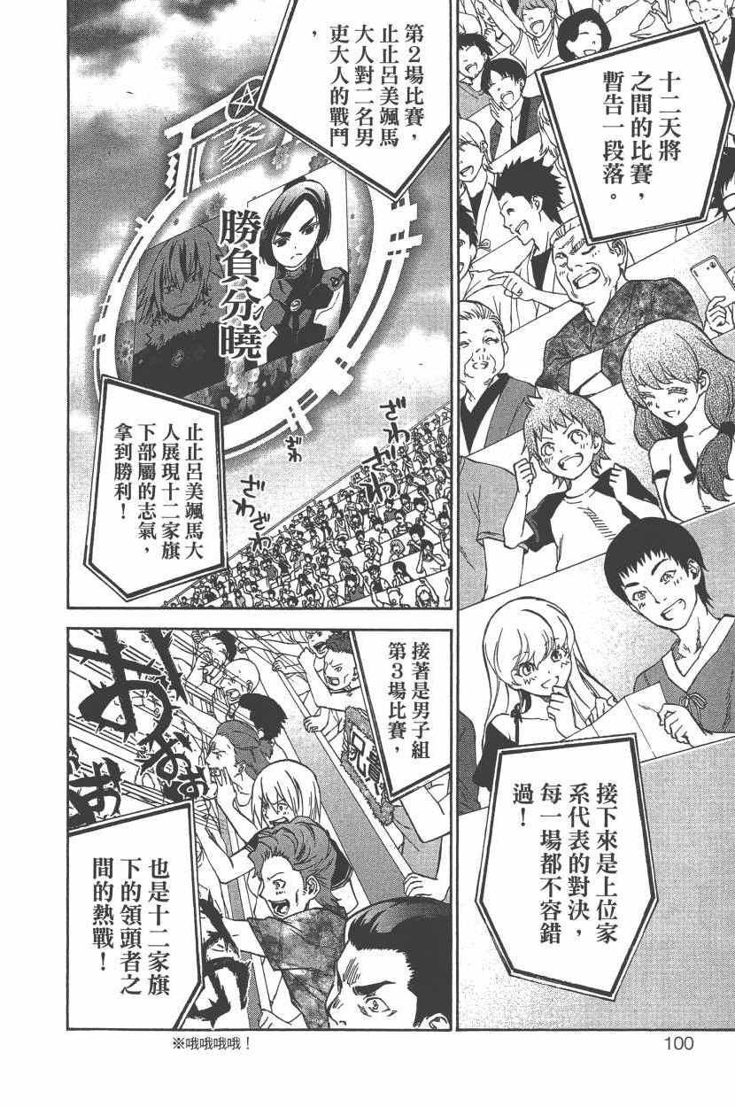 第12卷