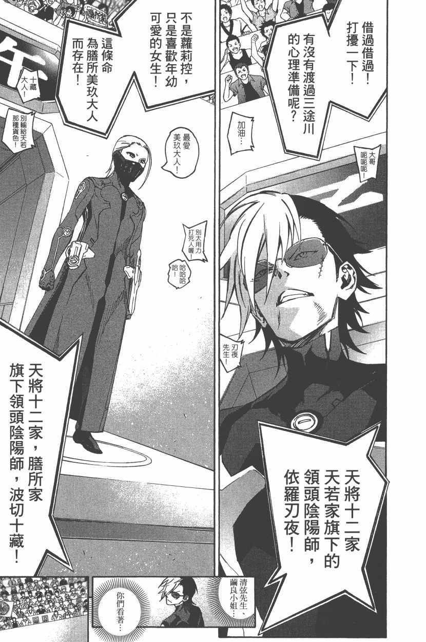 第12卷