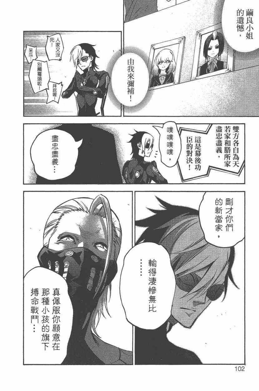 第12卷