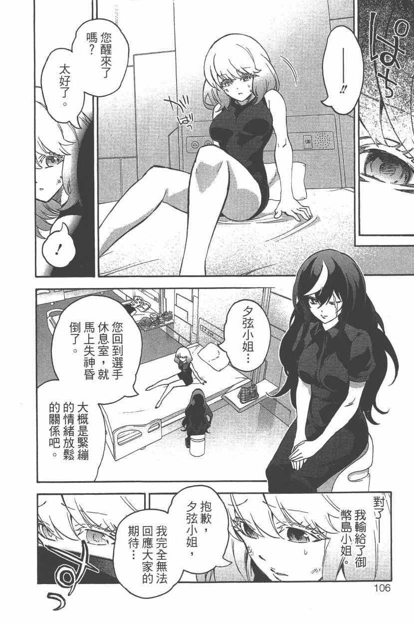 第12卷