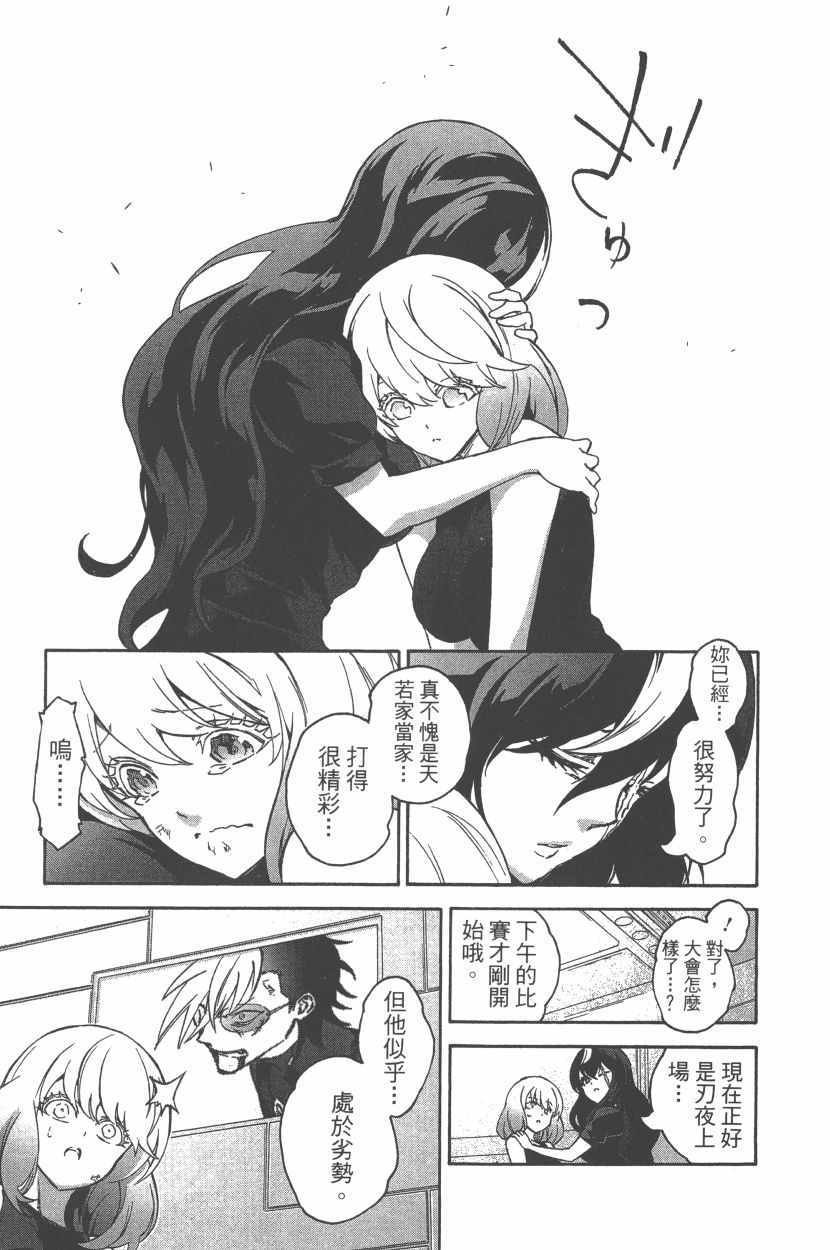第12卷