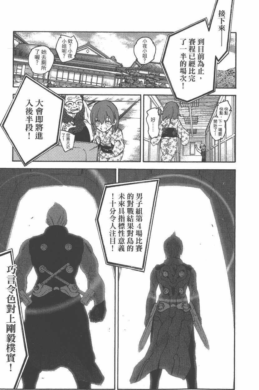 第12卷