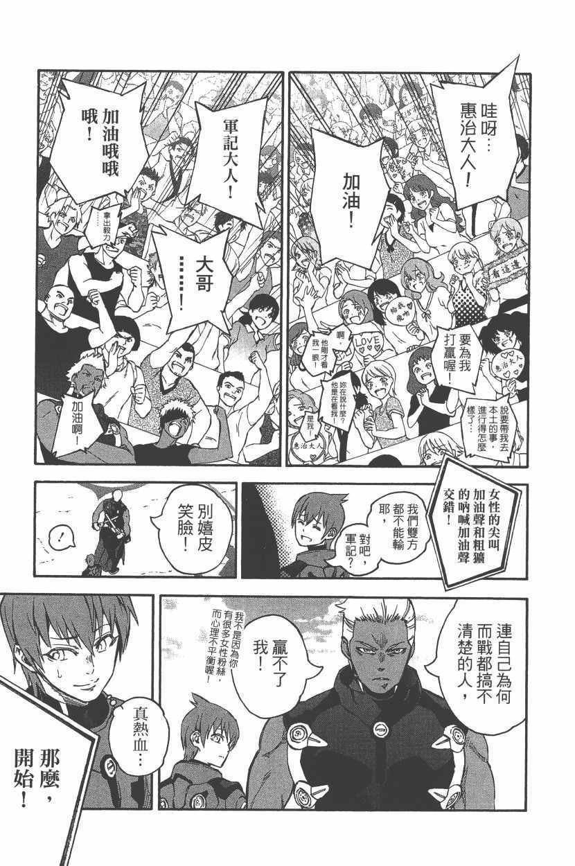 第12卷