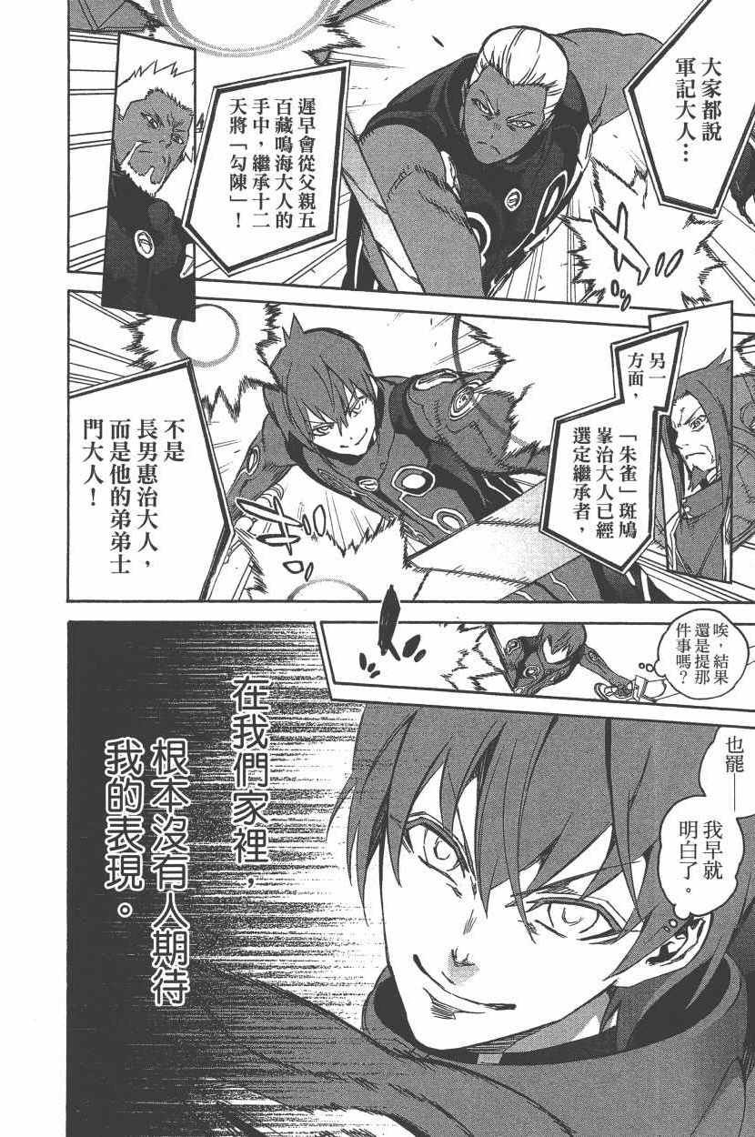 第12卷