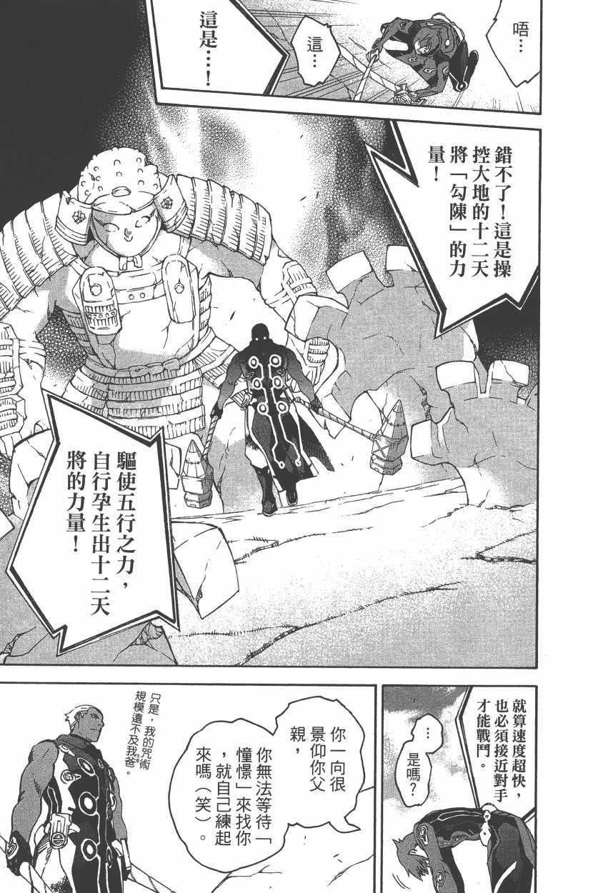 第12卷