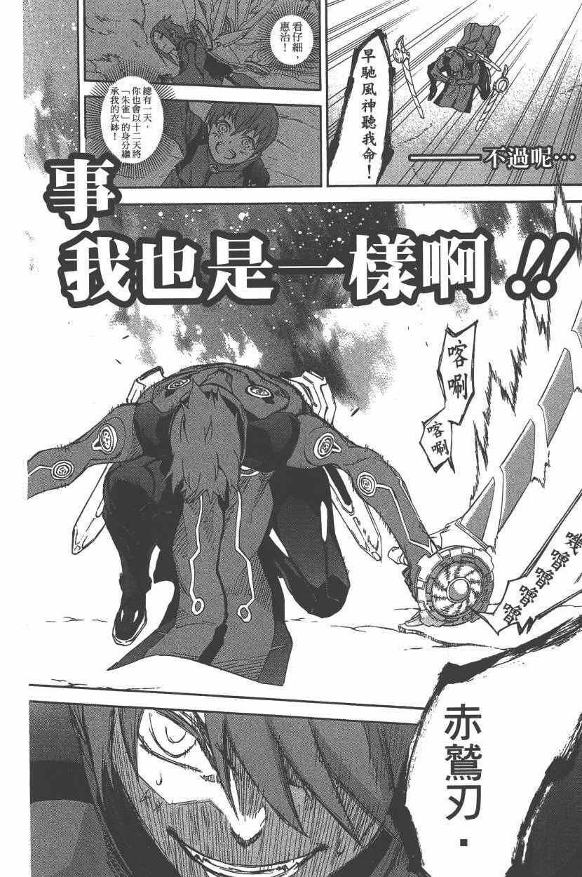 第12卷