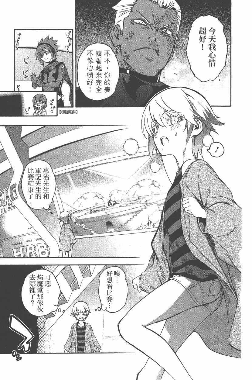 第12卷