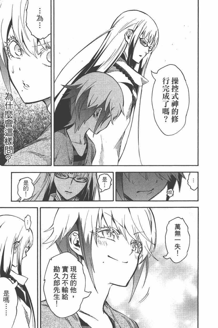 第12卷