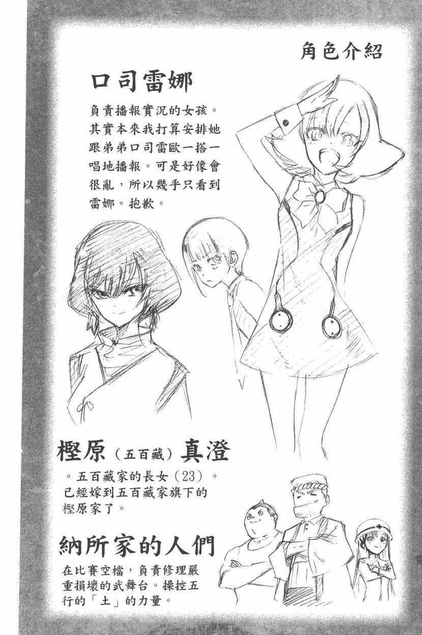 第12卷