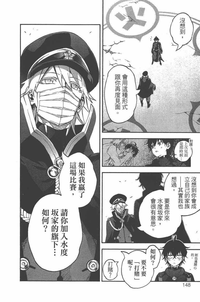 第12卷