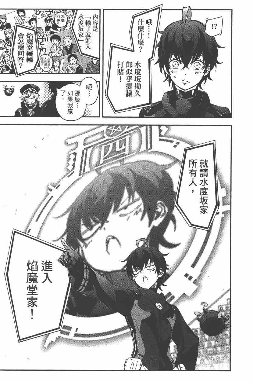第12卷