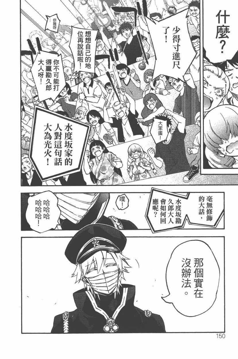 第12卷