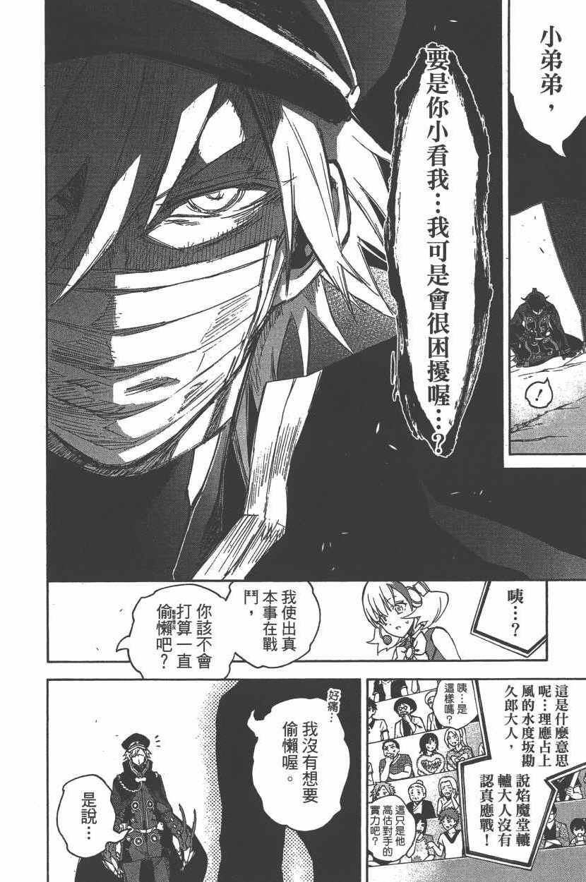 第12卷