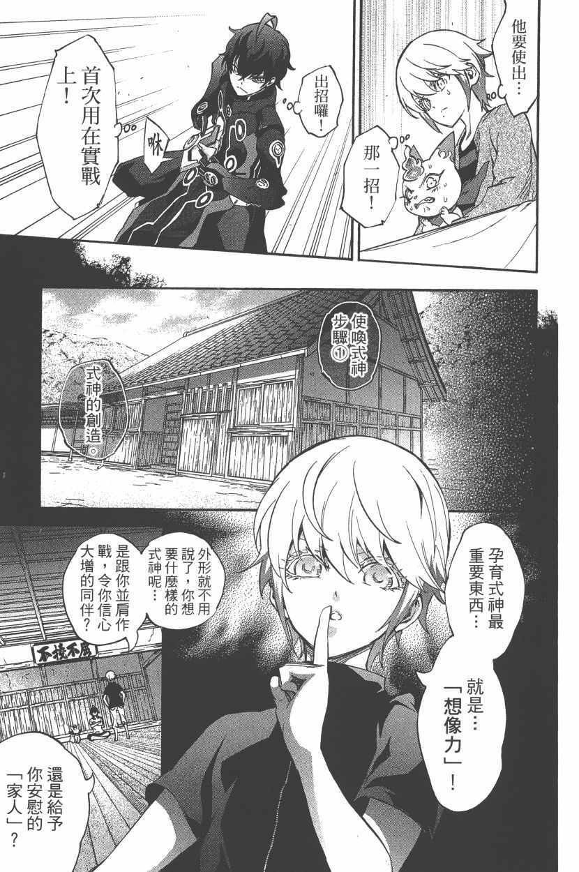 第12卷