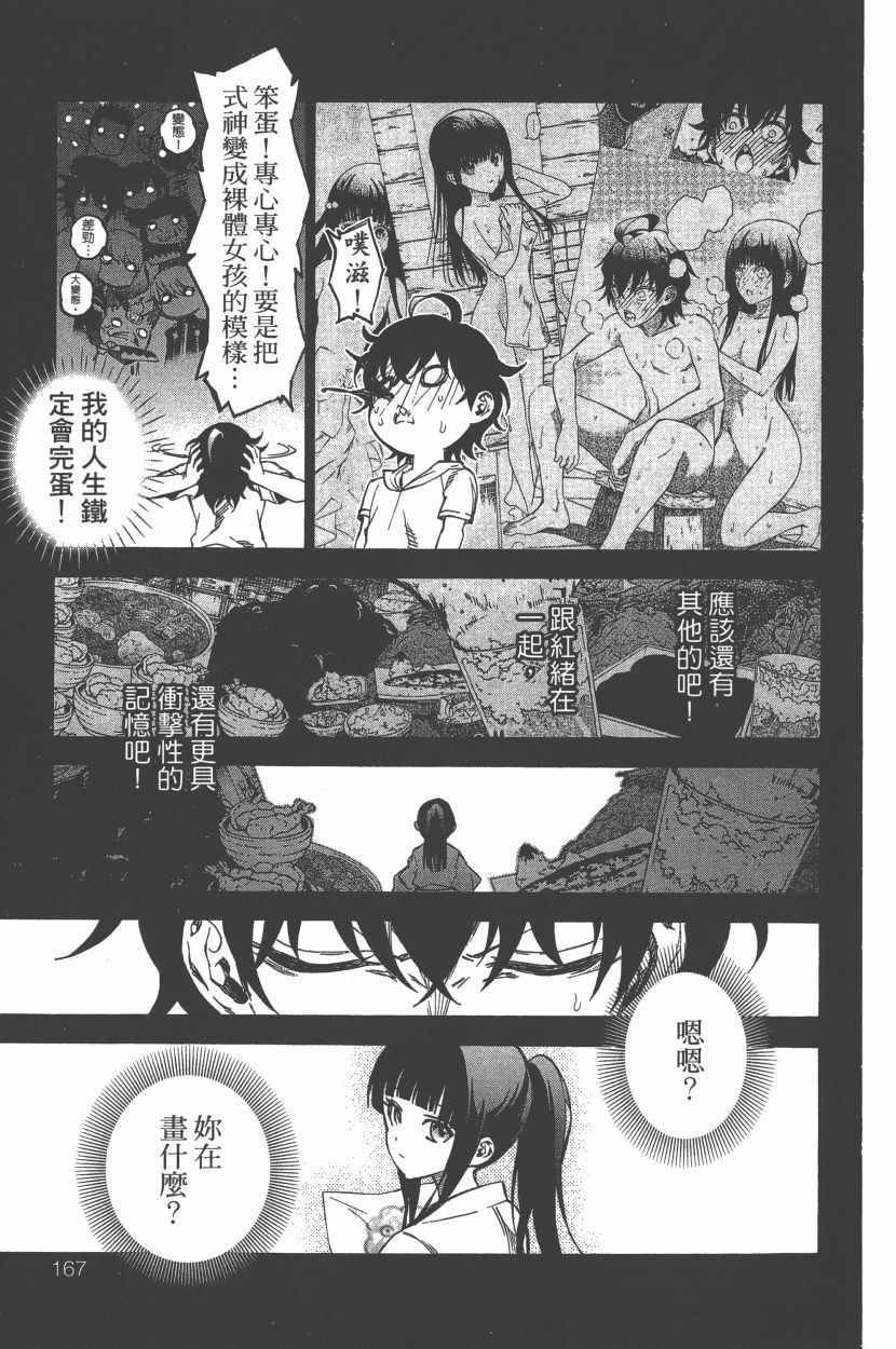 第12卷