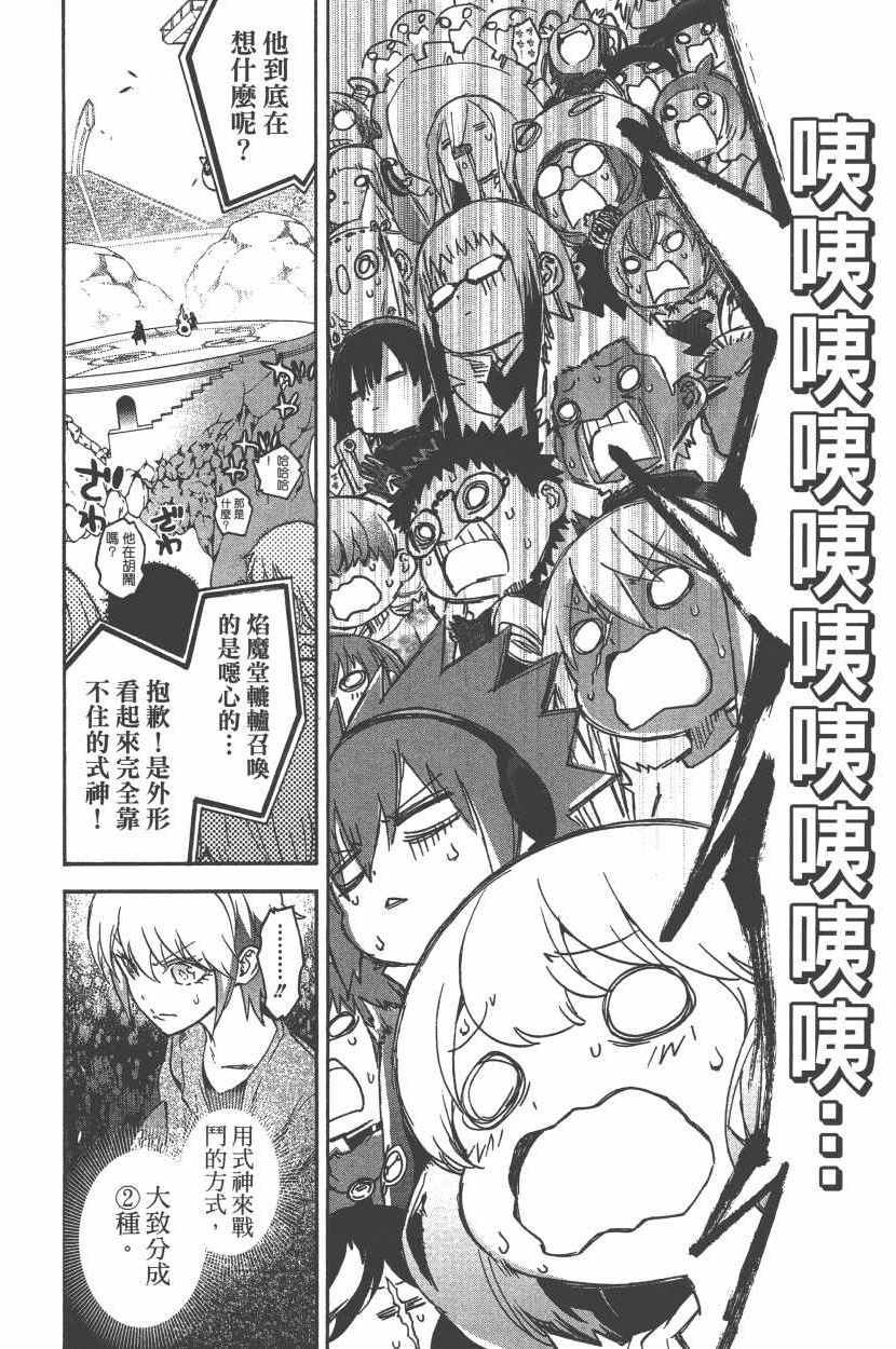 第12卷